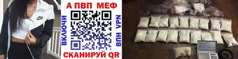Купить наркотики цена Салехард ГАШ  NBOMe  Мефедрон  Каннабис 
