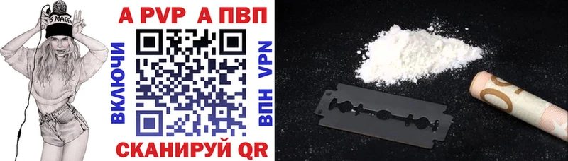 закладка  Салехард  A PVP крисы CK 