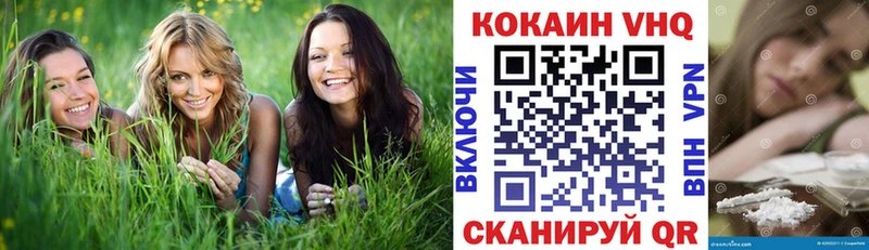 Кокаин Перу  Салехард 