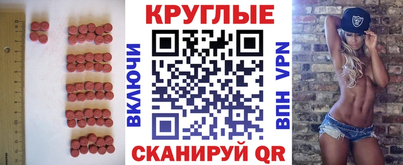 ЭКСТАЗИ 300 mg  наркошоп  Салехард 