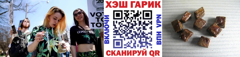 купить наркоту  Салехард  ГАШИШ хэш 