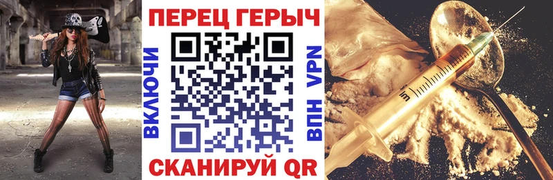 ГЕРОИН хмурый OMG ССЫЛКА Салехард где найти