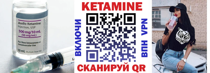 Кетамин ketamine мориарти клад Салехард