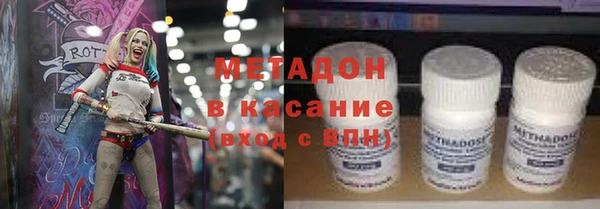 ALPHA PVP Ладушкин