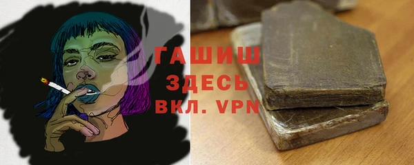 мяу мяу кристалл Лагань