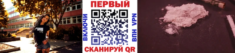 Первитин кристалл Салехард