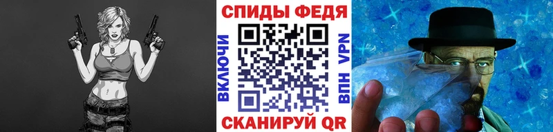 что такое   Салехард  Метамфетамин Декстрометамфетамин 99.9% 